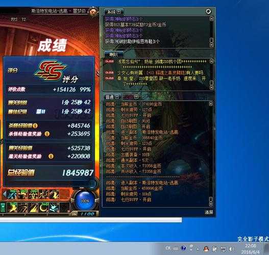 DNF组队失败和喇叭无法使用问题解决方法大全