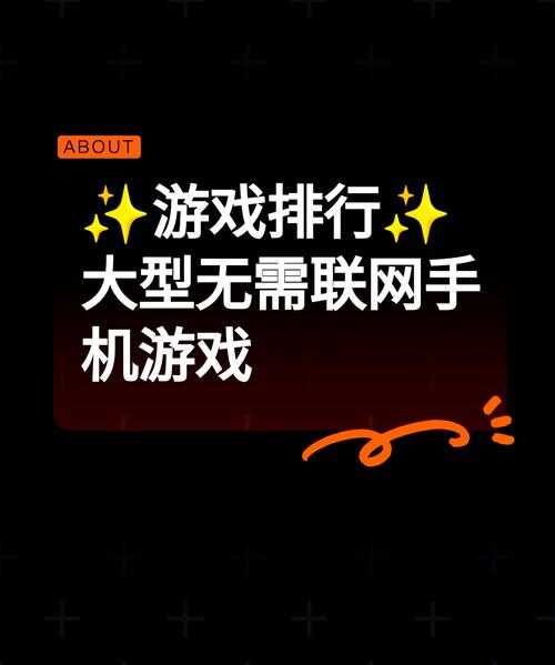 如何挑选对新手友好的单机游戏平台？
