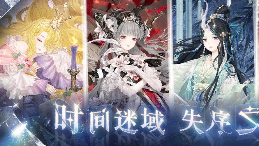 2025闪耀暖暖渠道转官服政策与替代方案及未来规划