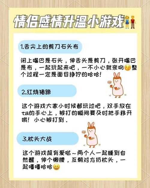 揭秘玩转游戏的秘诀，打造美好游戏的专属日