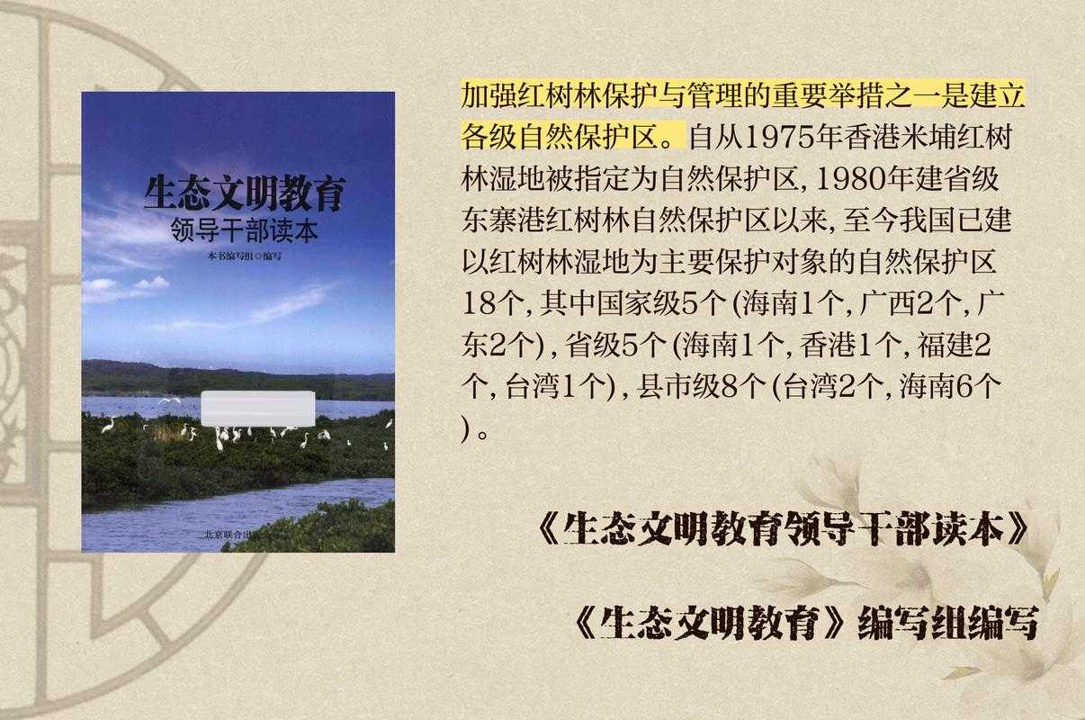 如何经营并最大化利用一座1980年的林场资源?