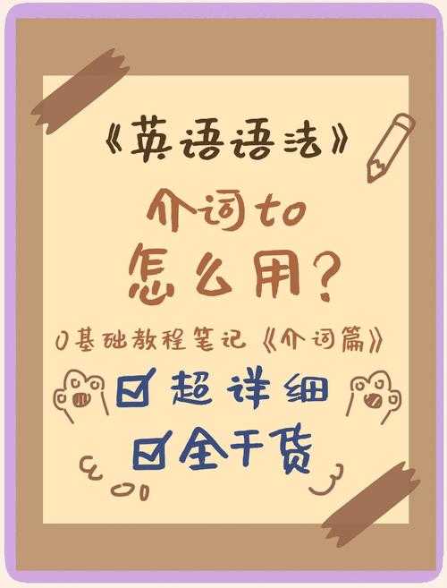 简单易懂的Tov攻略本使用教程
