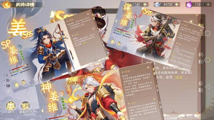 欢乐三国杀4月2日重大更新:系统优化防沉迷