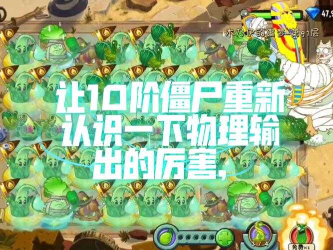巨人战力挑战:10阶巨人与火鸡投手的较量如何取舍?