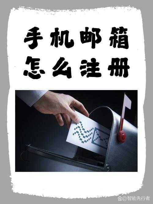 如何顺利申请注册个人专属的163邮箱账号?