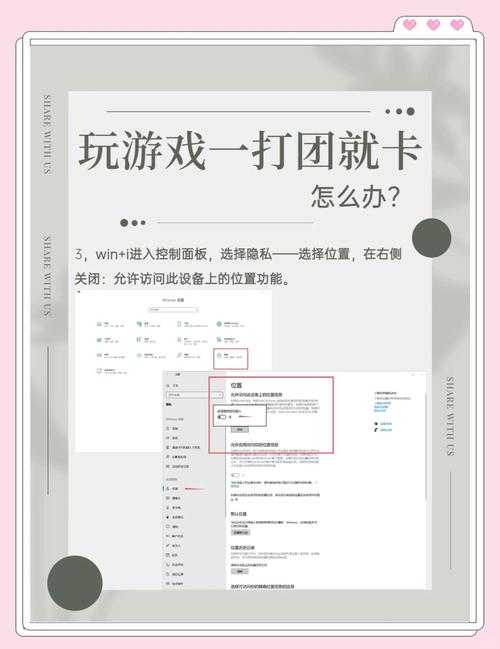 根据提供的游戏FAQ内容,我为您分析并优化如下: