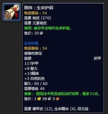 以下是对魔兽世界怀旧服背包获取方式的综合分析与建议：