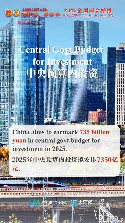 中国边境2025转型与挑战