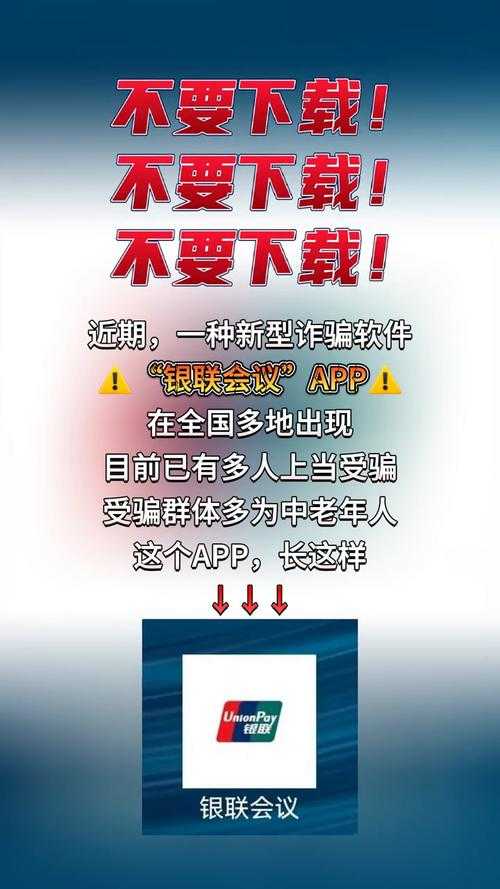 如何安全获取禁止下载应用的下载途径?下载站的风险与解决建议