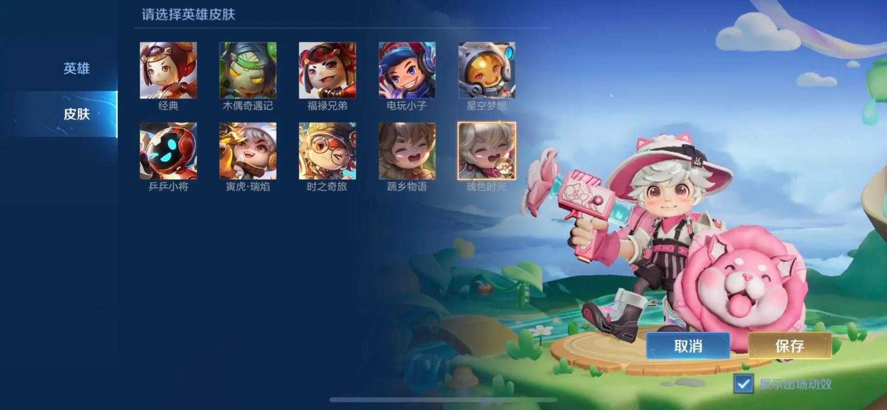 鲁班狗年新皮肤全面评测:特效手感一网打尽
