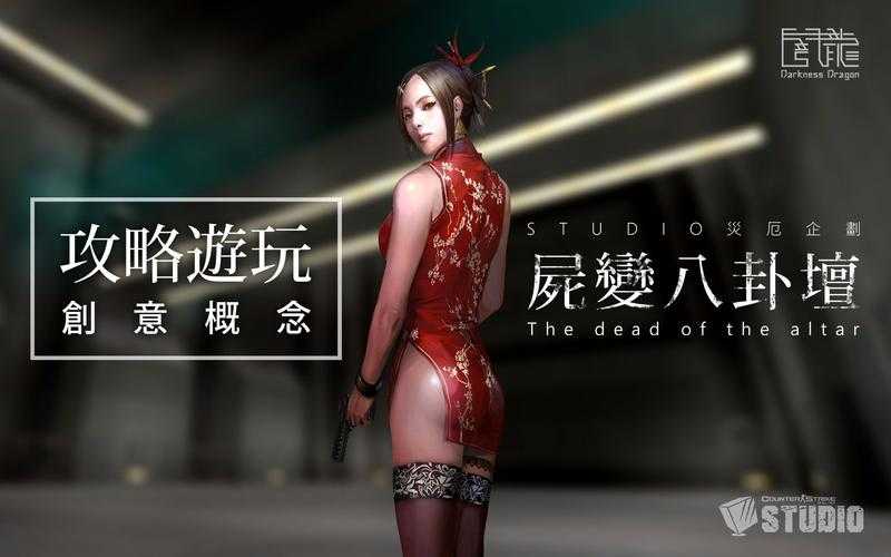 以下是针对《CSOL台服》2025赛季的运营信息整理与操作指南,建议收藏备用:
