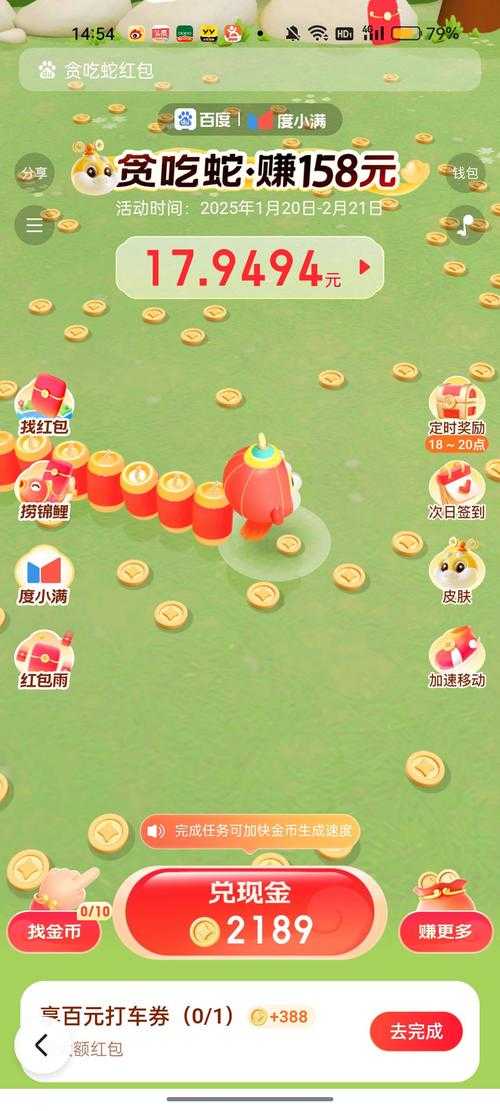 2025贪吃蛇开局道具全攻略技巧平台对比