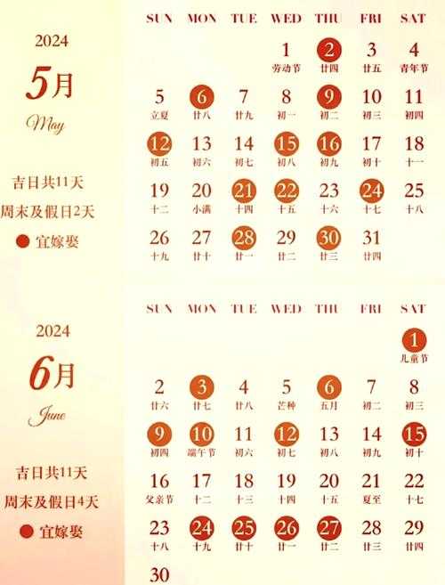 如何确定今年十月情人节的准确日期？