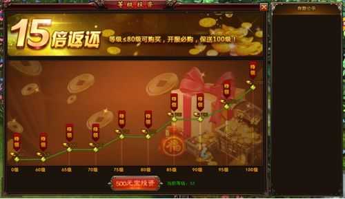 葫芦娃2025.5三倍返利活动全解析