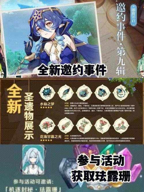 如何玩转征服之刃的12版本?游戏攻略与更新亮点解析