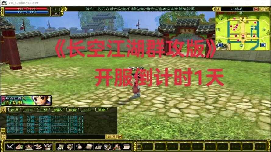 2025热血江湖三尾坐标实战全攻略
