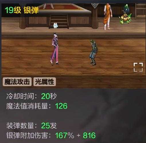 针对DNF手游漫游枪手的版本调整与玩家案例,以下为结构化分析和建议: