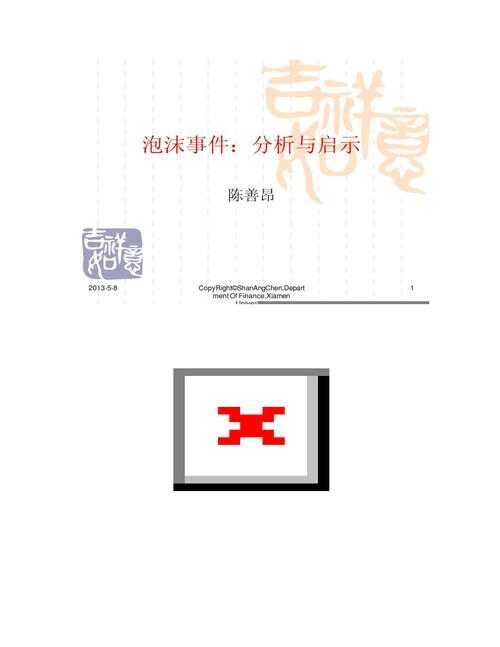 以下是对沙城吧2025年演变的分析与启示总结: