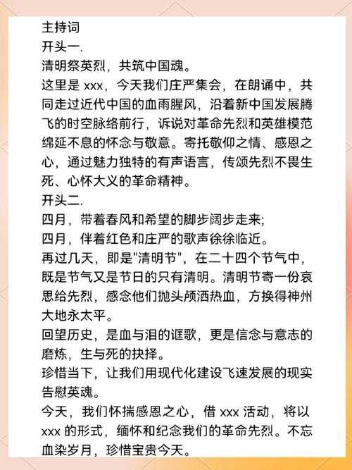 英雄台词燃爆,如何演绎激情四溢的热血瞬间?