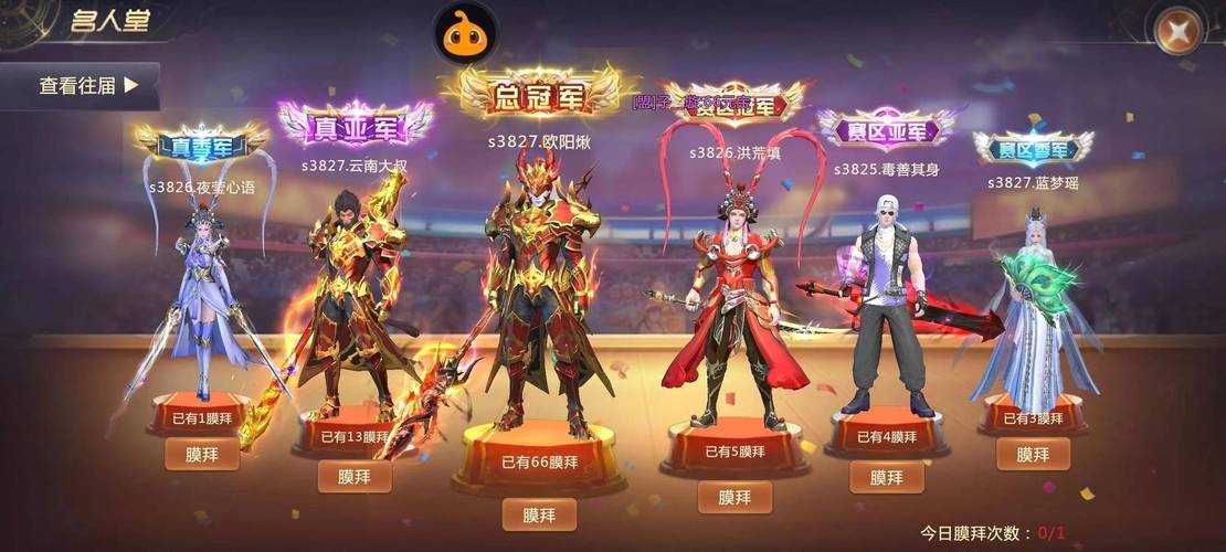 从零开始玩转剑魂Online秘籍