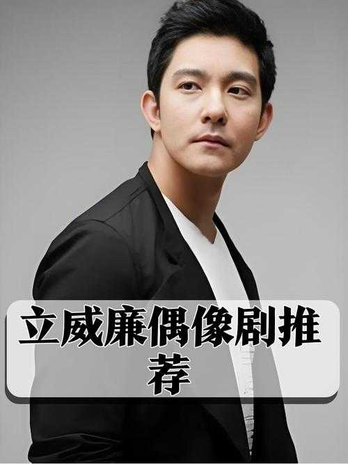 如何演绎爱情与成长的故事？《123木头人》电视剧剧情深度解析