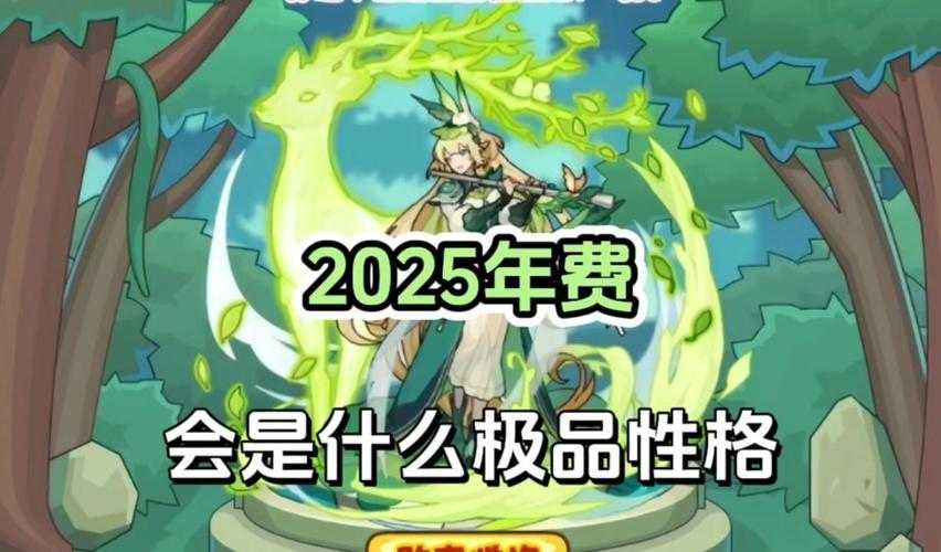 赛尔号异能王2025试炼指南:星轨挑战与属性克制