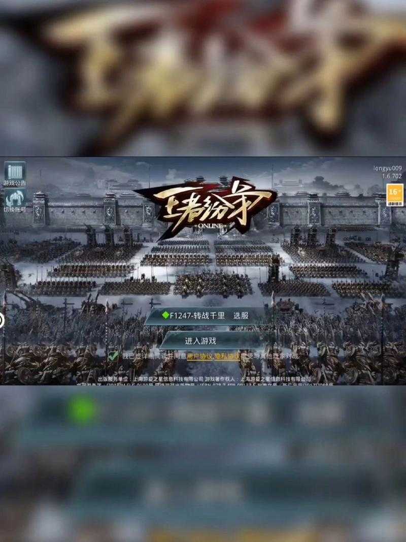 《王者纷争》2025年5月特权礼包领取全攻略