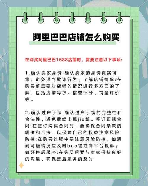 探索实惠购物宝地:1688批发市场低价两元购物区揭秘?