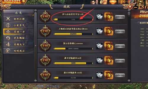 射雕页游VIP服务投资价值与数据解读