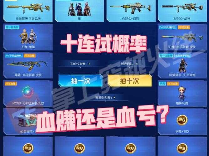 如何玩转新版本幻神角色？有哪些新特性与玩法？