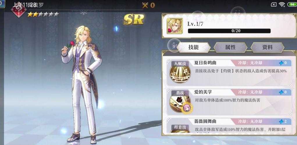 赛尔号阿波罗升级技巧：黄金搭配与社交收益