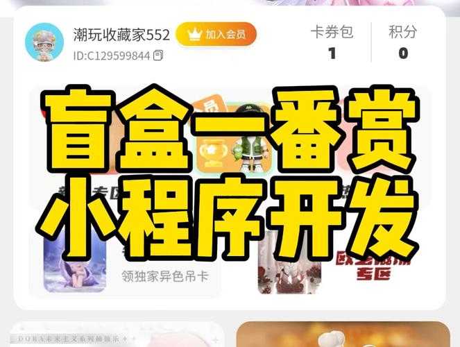 如何玩转价值游戏盒，获得优质游戏资源体验？