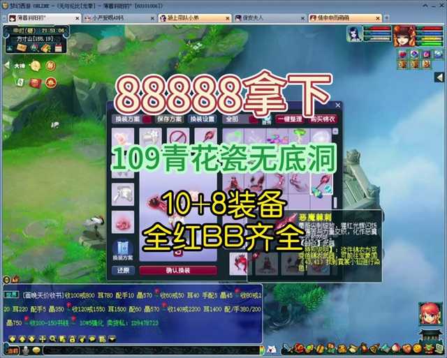如何完成乾元丹任务，避免陷入无底洞般的挑战？任务攻略揭秘
