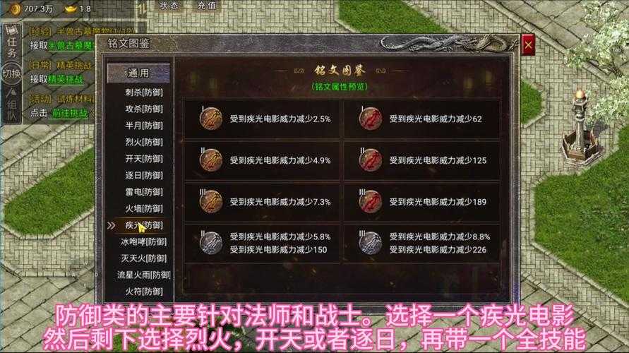 如何玩转经典传奇游戏：秋风版本回顾与攻略？
