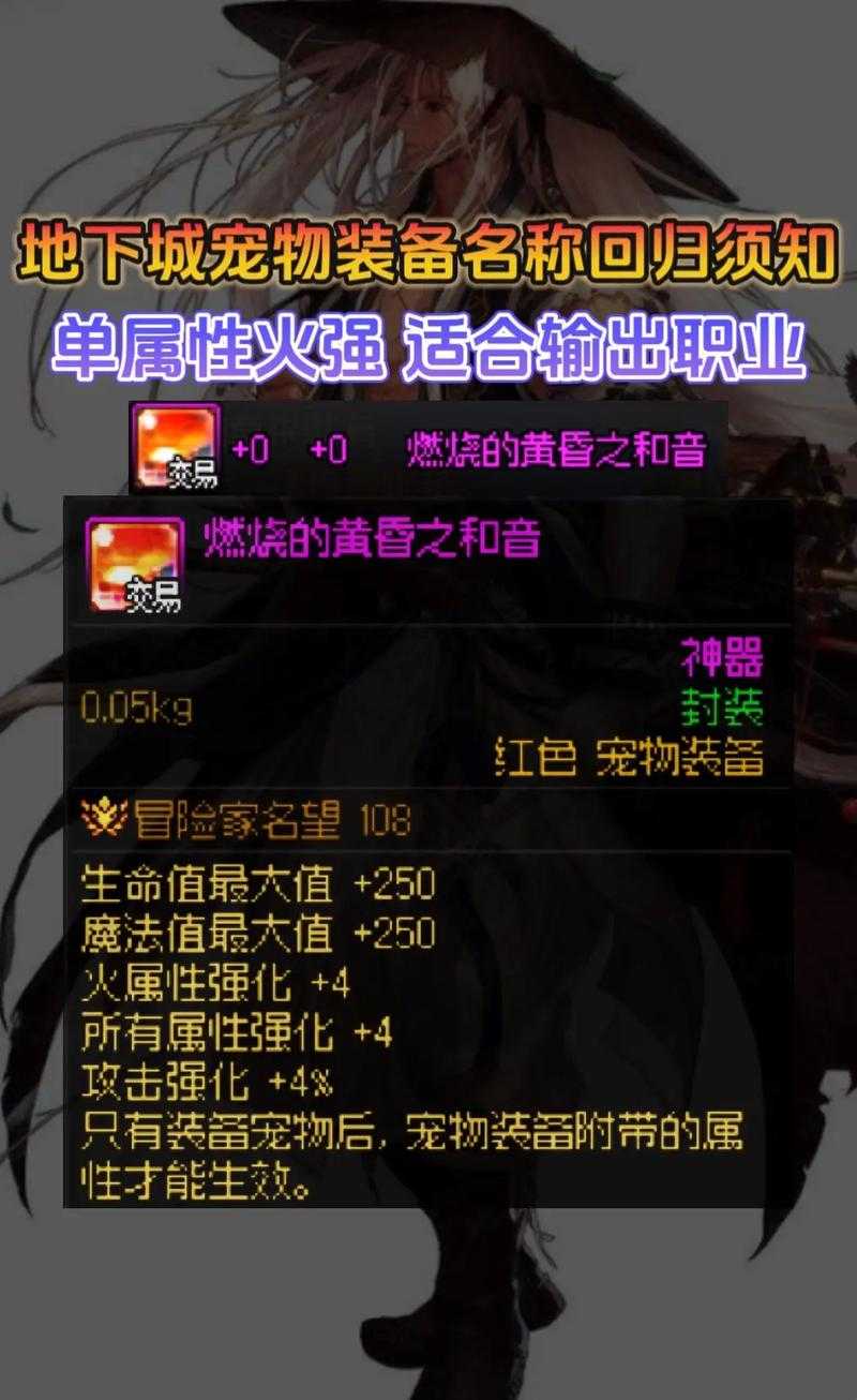 2025 DNF武器分类调整与选购指南