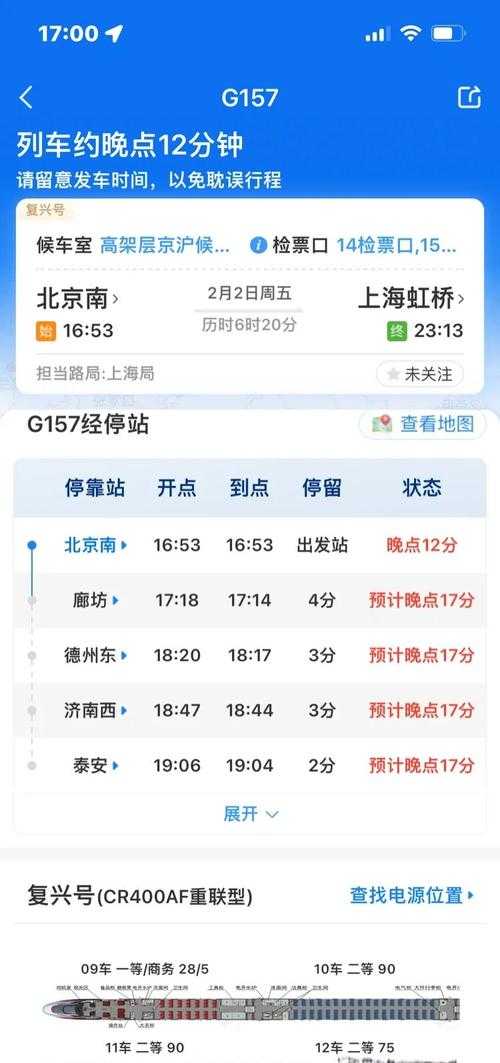 如何有效查询火车票状态：已出站与未出站车票查询指南