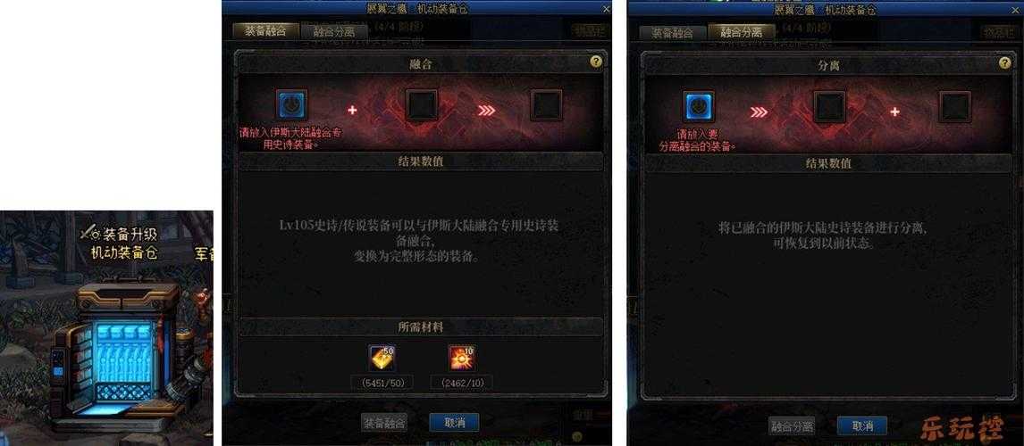 2025DNF天界联合军装备获取全攻略(核心途径/最新数据)