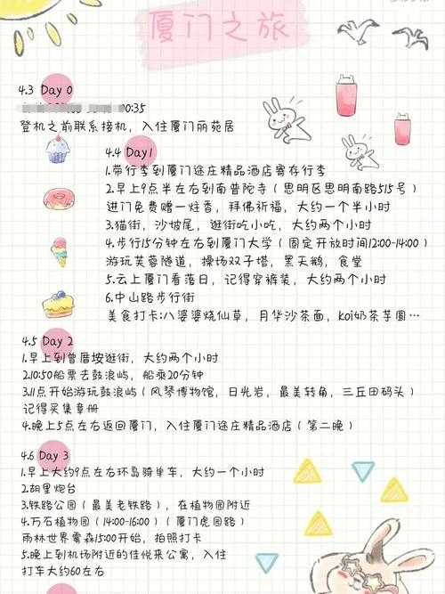2025热血江湖经验珠购买与省钱全攻略