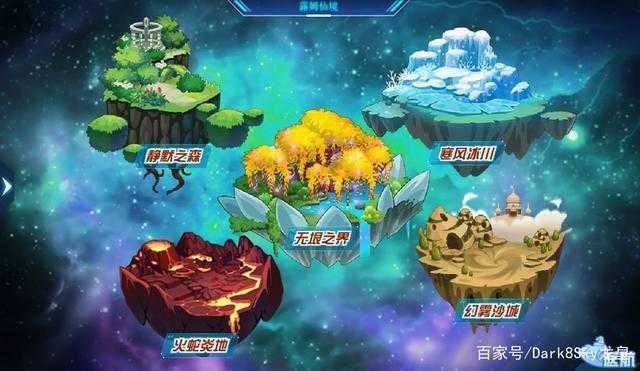 《赛尔号》2025年4月「星海寻踪」活动全解析