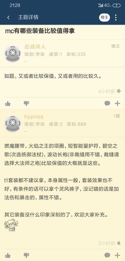 网站改动引关注:为何178dkp网站悄悄调整分数?