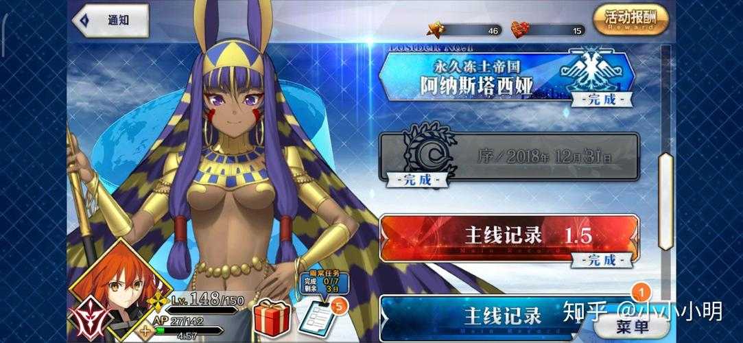 页游《王者之心》2025隐藏地图副本机制深度解析