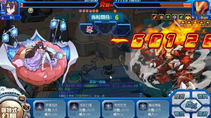 赛尔号2025老玩家回归奖励全攻略