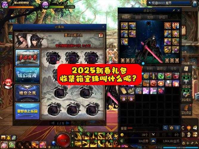 《DNF》宝珠市场深度解析与应对策略(2025年6月版)