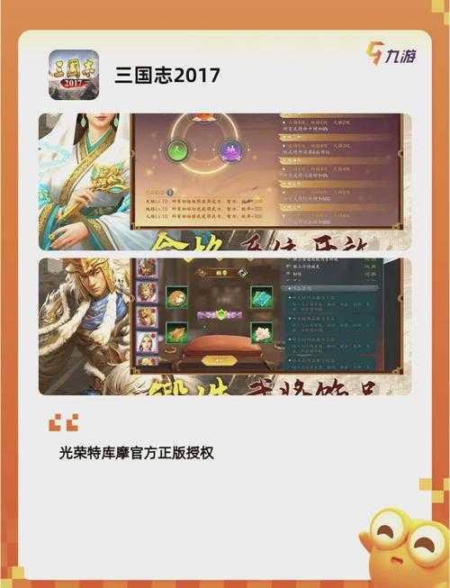 新玩家指南：挑选最好玩的三国手游Top5!