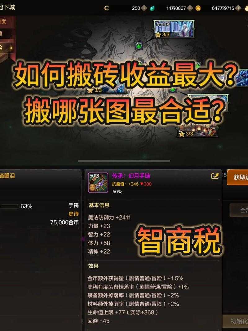 2025《攻城掠地》功勋宝箱最大化全攻略