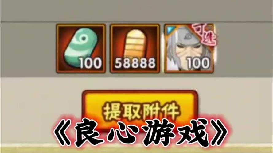 火影忍者OL忍考2025新手生存指南与忍者养成