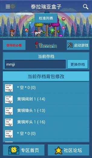 泰拉瑞亚2025土墙挖掘全攻略技巧工具选择效率优化