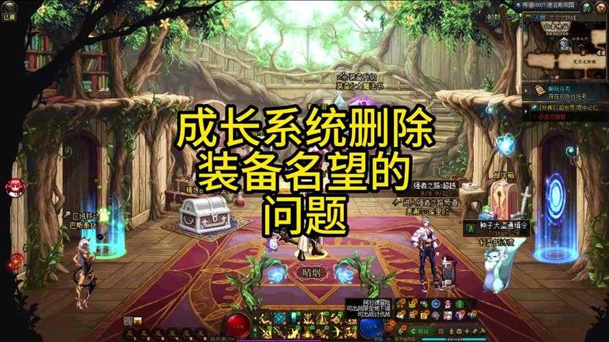 DNF2025洞察之眼撤退攻略：装备／团队／机制