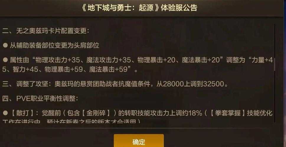 2025年DNF安全模式解除失败1505问题全解析