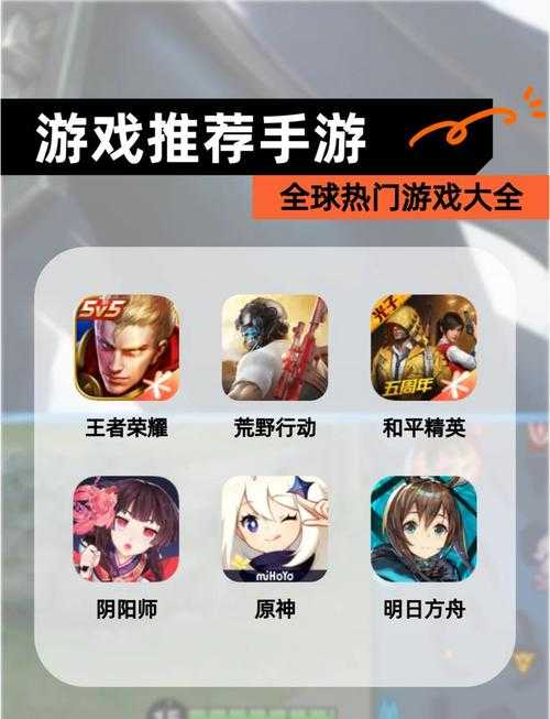 如何玩转手游平台,探索最受欢迎的网游世界?